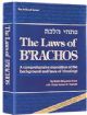 The Laws Of B'rachos: A comprehensive exposition of the background and laws of blessings